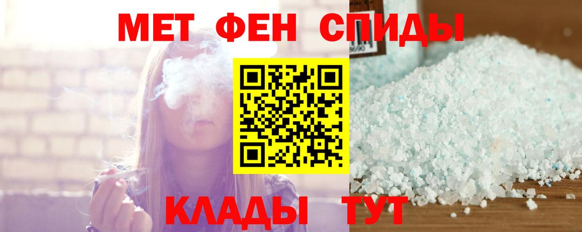 Ноябрьск  АМФ 97%  Amphetamine  Вход с VPN 