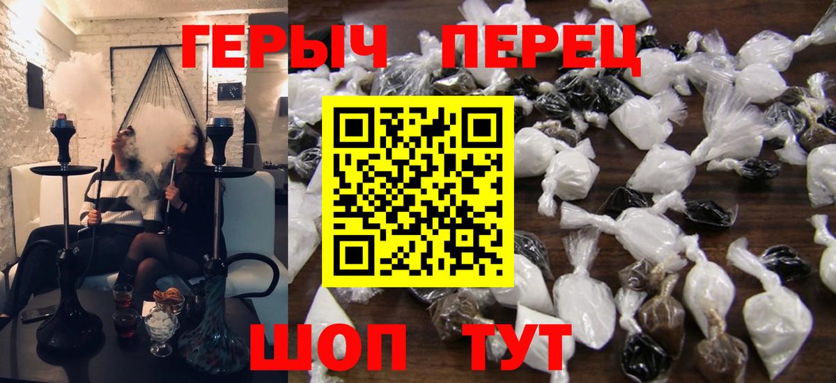 Героин Афган  Вход с VPN  Ноябрьск 