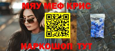 MESCALINE Тара