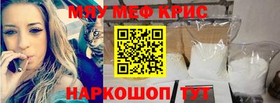 MESCALINE Тара