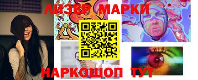 гидра Татарск