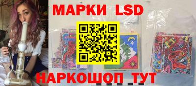 гидра Татарск