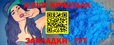 стаф Тверь