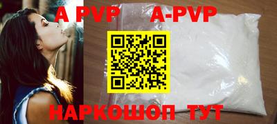стаф Тверь