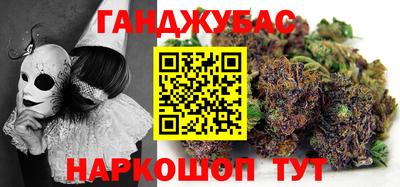 гидра Татарск
