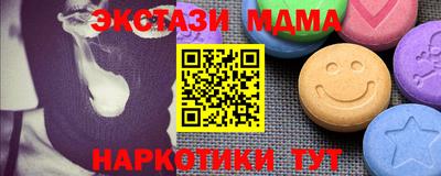 стаф Тверь