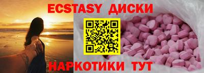 гидра Татарск