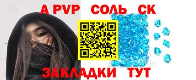 стаф Тверь