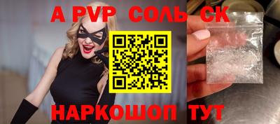 MESCALINE Тара