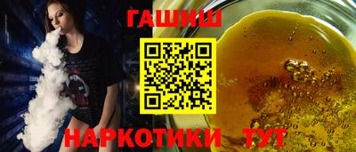 гидра Татарск