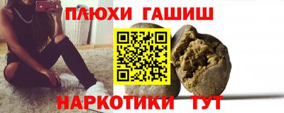 гидра Татарск