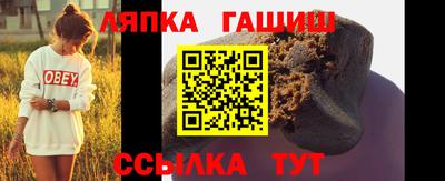 гидра Татарск