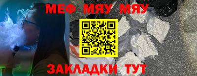 стаф Тверь