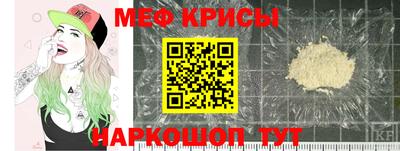 гидра Татарск