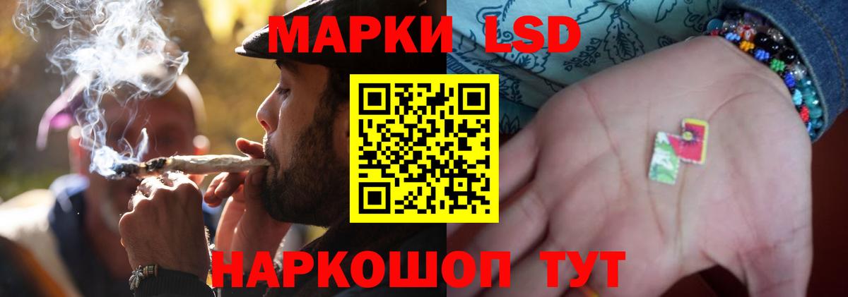 ЛСД экстази кислота Ноябрьск