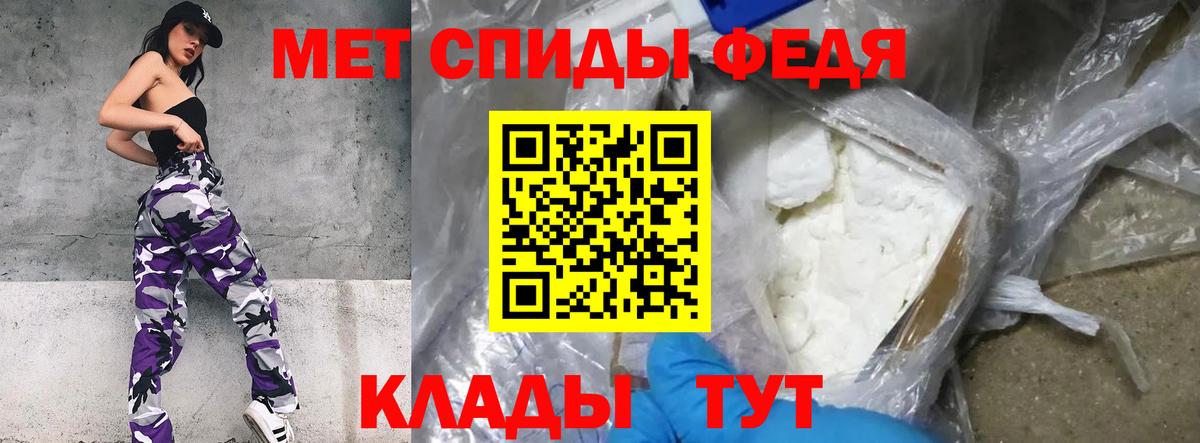 Метамфетамин  Вход с VPN  Ноябрьск  Метамфетамин кристалл 