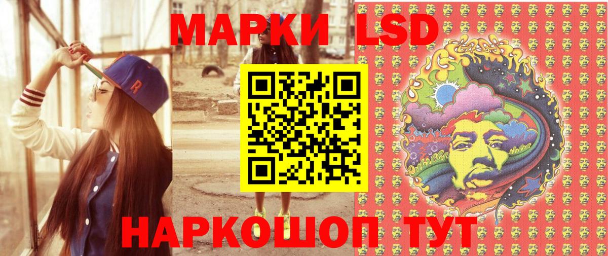 Марки 25I-NBOMe 1,5мг Ноябрьск