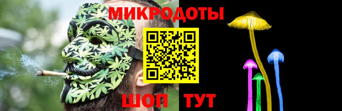 Псилоцибиновые грибы ЛСД Ноябрьск